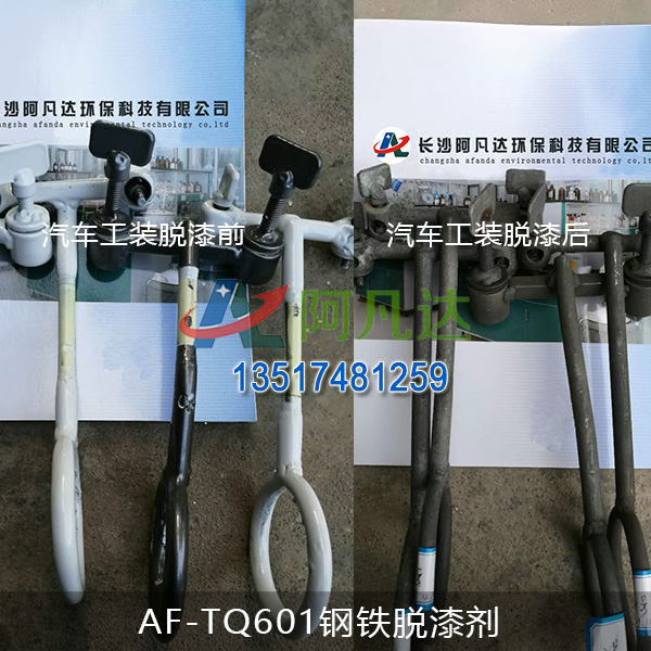 AF-TQ601钢铁麻豆色呦呦网址