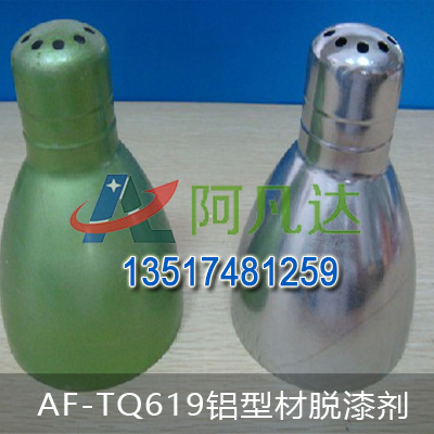 AF-TQ619铝型材麻豆色呦呦网址