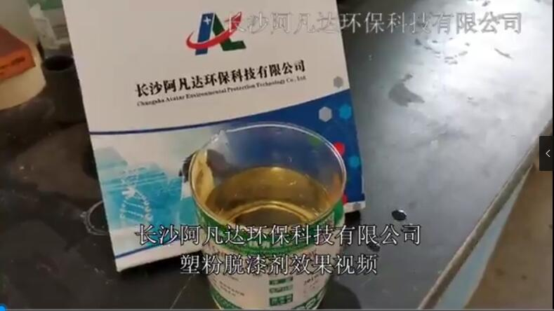 AF-TQ611塑粉麻豆色呦呦网址效果视频